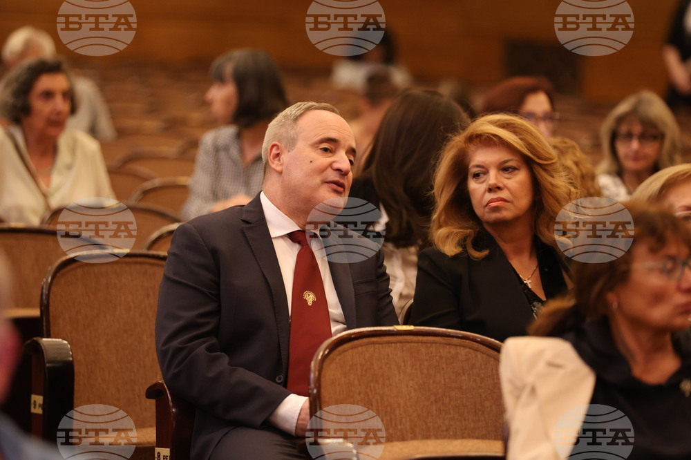 Зала "България" - Софийски университет "Св. Климент Охридски" - годишнина