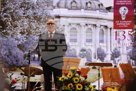 Зала "България" - Софийски университет "Св. Климент Охридски" - годишнина