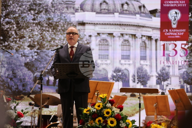  Зала "България" - Софийски университет "Св. Климент Охридски" - годишнина