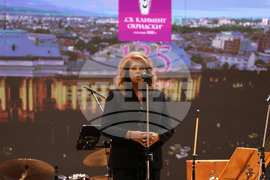 Зала "България" - Софийски университет "Св. Климент Охридски" - годишнина