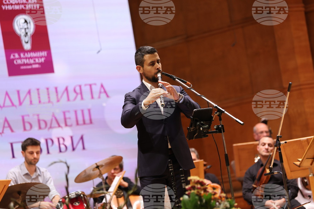 Зала "България" - Софийски университет "Св. Климент Охридски" - годишнина