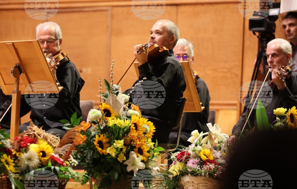 Зала "България" - Софийски университет "Св. Климент Охридски" - годишнина