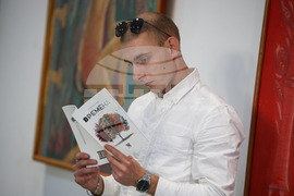 Благоевград - Георги Якимов - книга - представяне