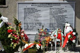 Село Севар - паметна плоча