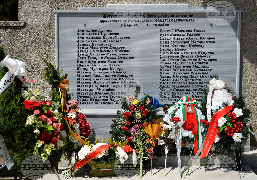 Село Севар - паметна плоча