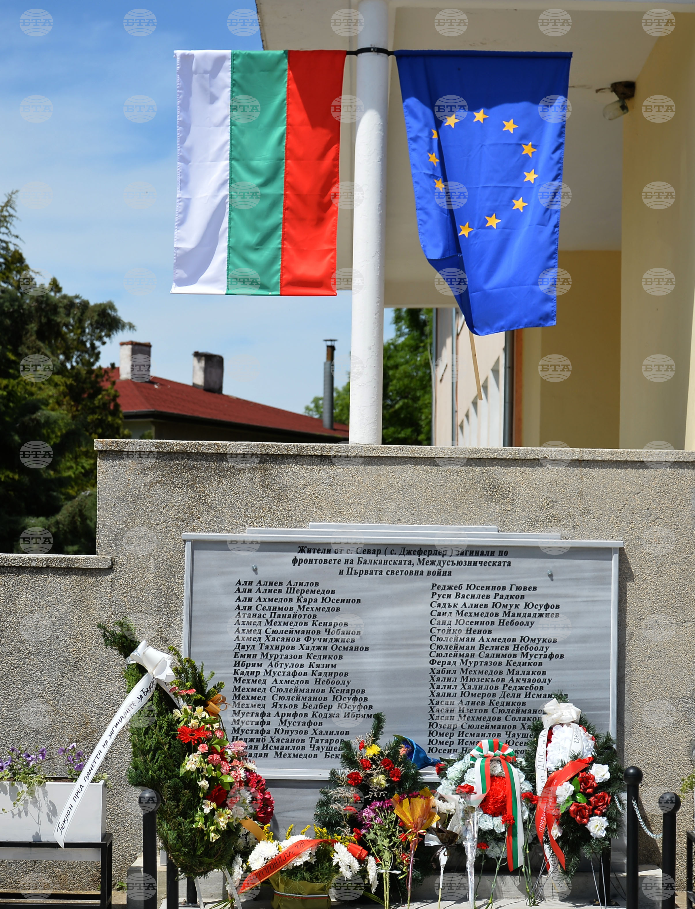 Село Севар - паметна плоча