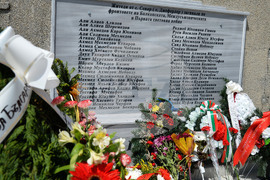 Село Севар - паметна плоча