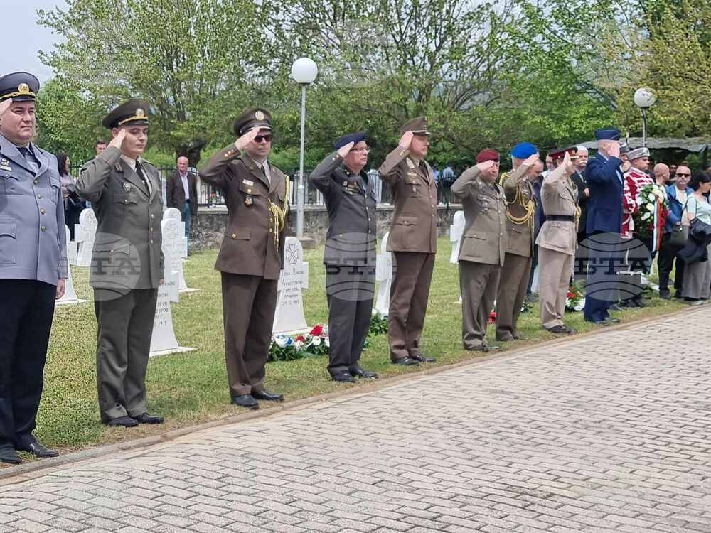 РСМ - Българско военно гробище - загинали - почит