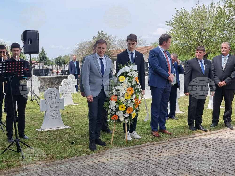 РСМ - Българско военно гробище - загинали - почит