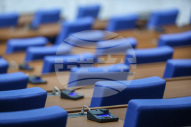 Парламент - пленарна зала