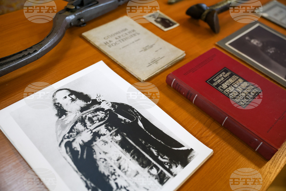 Благоевград - Регионален исторически музей - музеен урок