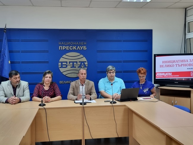 Коалиция „ЛЕВИЦАТА!“ ще представи кандидатите си за общински съветници, кандидатите си за кметове на с. Балван и с. Плаково, и предизборната си програма "ИНИЦИАТИВА ЗА ВЕЛИКО ТЪРНОВО".