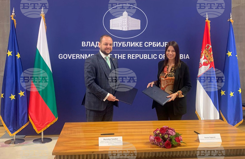 Bulgaria, Serbia Sign Agreement on Cross-border Environmental Assessment