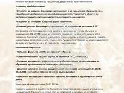 Снимка: Национална асоциация на зърнопроизводителите