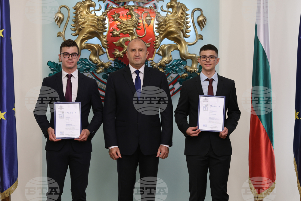 Румен Радев - Награда „Джон Атанасов“ за 2023 г.