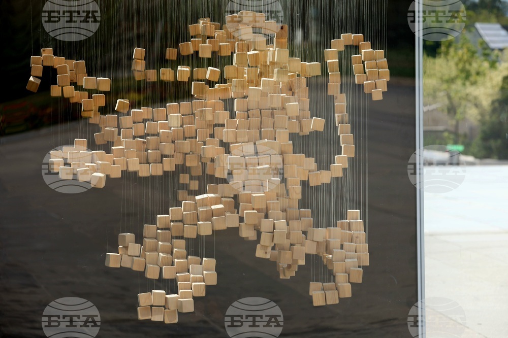 НДК - 3D арт инсталация " България"