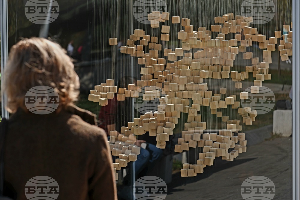 НДК - 3D арт инсталация " България"