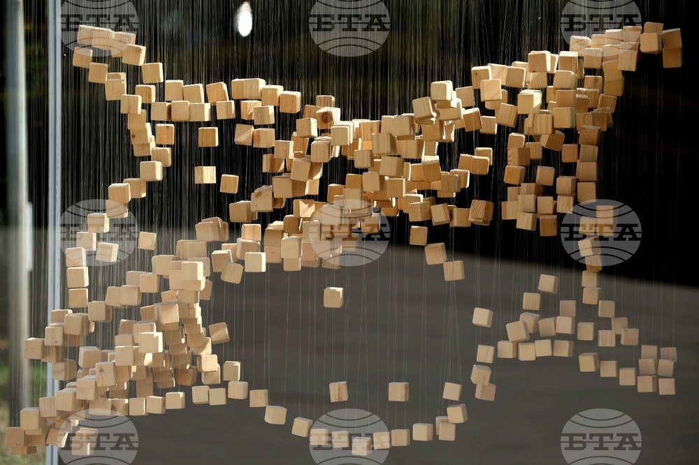 НДК - 3D арт инсталация " България"