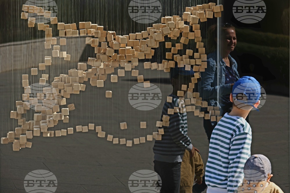 НДК - 3D арт инсталация " България"