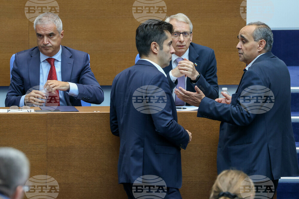 Парламент - извънредно заседание