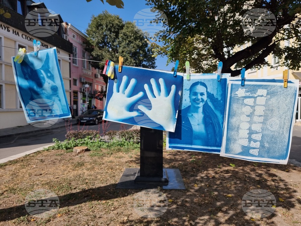 Варна - пътуваща работилница за цианотипия