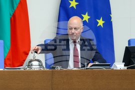 Парламент - извънредно заседание