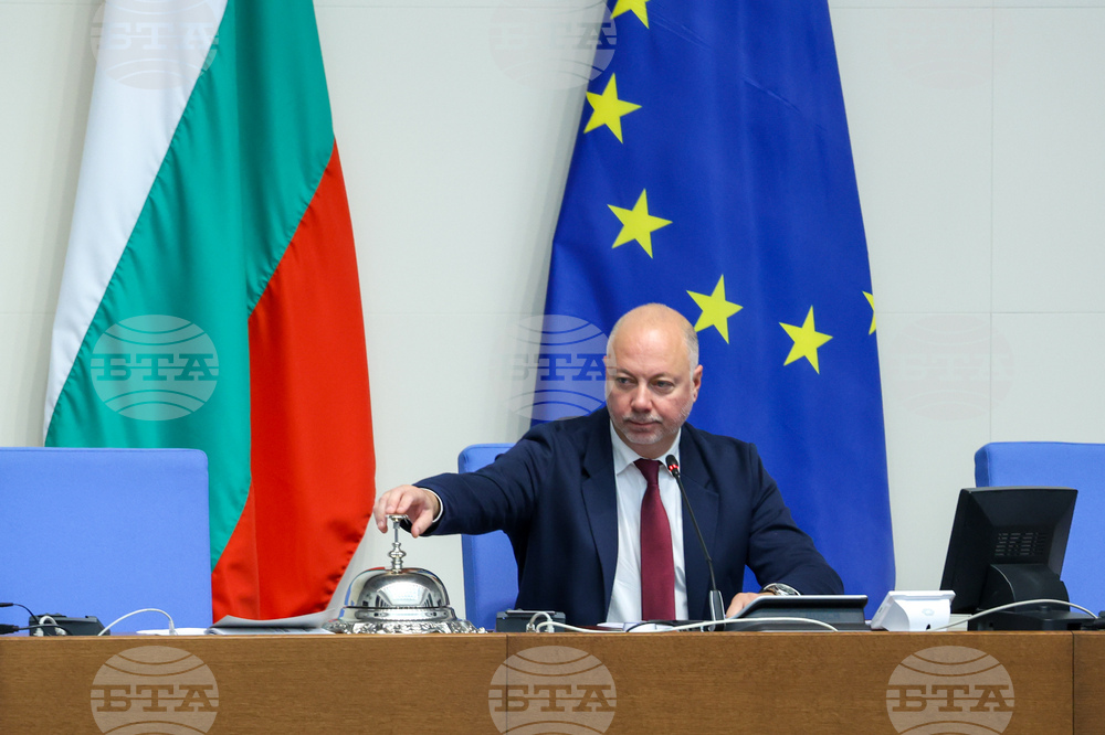 Парламент - извънредно заседание