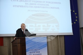 БАН - 120 години от рождението на Джон Атанасов - научна сесия