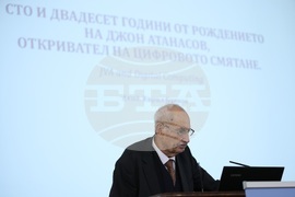 БАН - 120 години от рождението на Джон Атанасов - научна сесия
