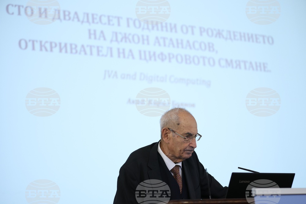 БАН - 120 години от рождението на Джон Атанасов - научна сесия