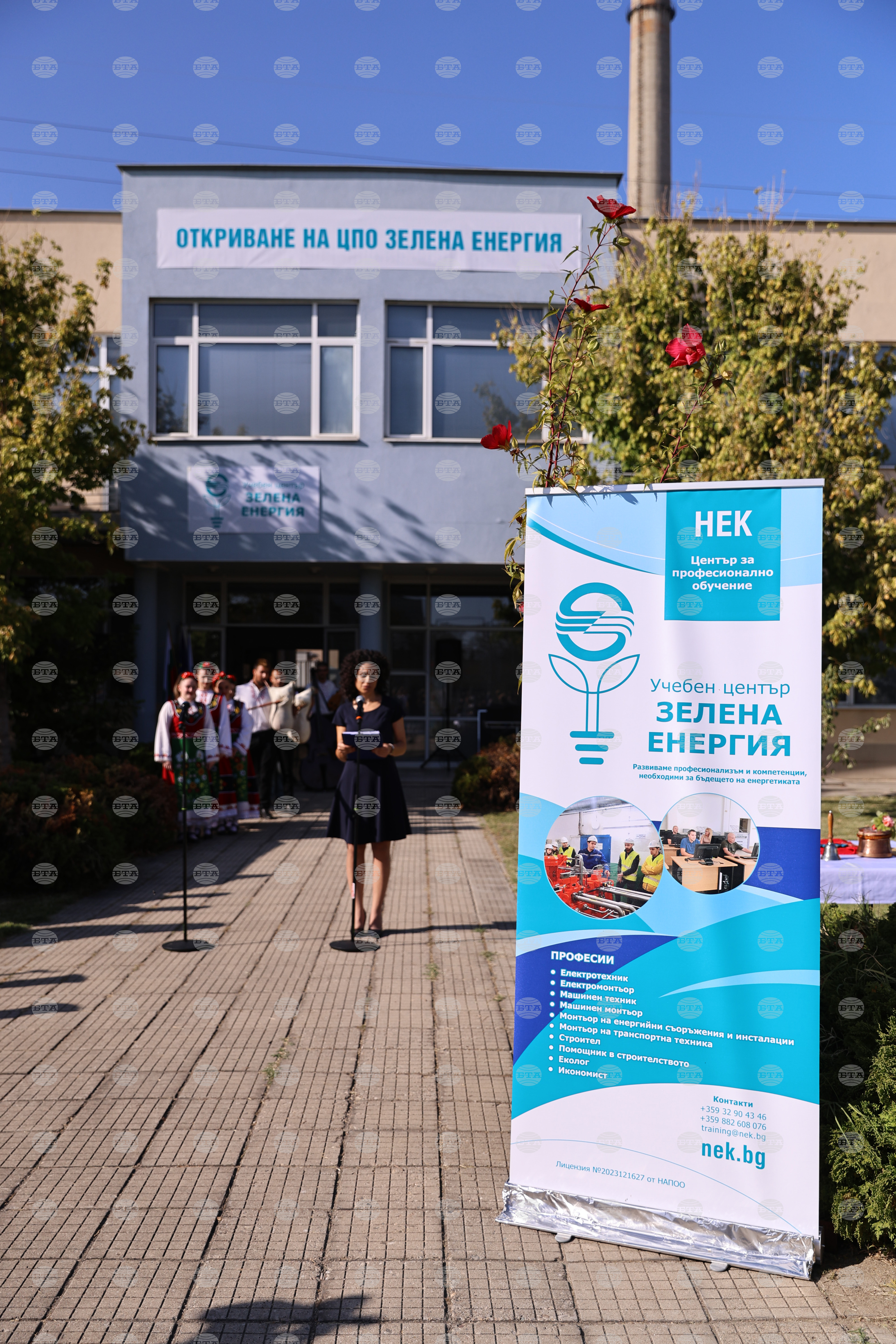 Пловдив - НЕК - Център за професионално обучение "Зелена енергия"