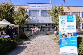 Пловдив - НЕК - Център за професионално обучение "Зелена енергия"