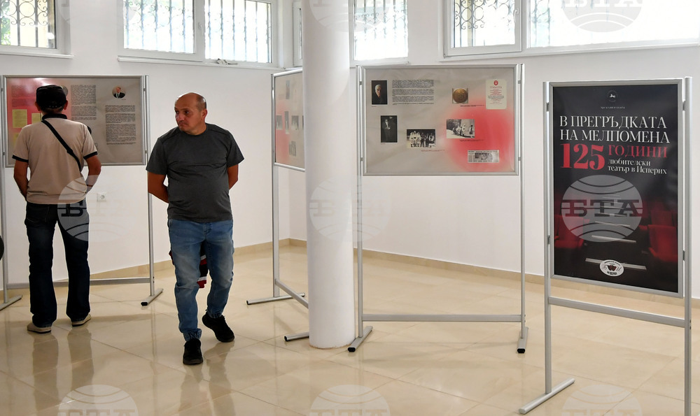 Исперих - 125 години любителски театър - годишнина