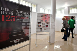 Исперих - 125 години любителски театър - годишнина