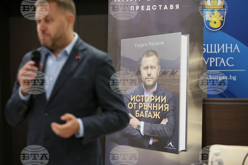 Бургас - Порт Прим Арт Фест - Георги Милков - "Истории от ръчния багаж"