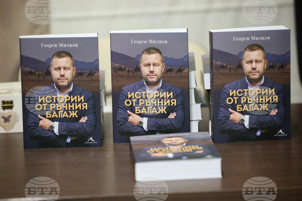 Бургас - Порт Прим Арт Фест - Георги Милков - "Истории от ръчния багаж"