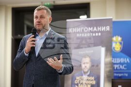 Бургас - Порт Прим Арт Фест - Георги Милков - "Истории от ръчния багаж" 