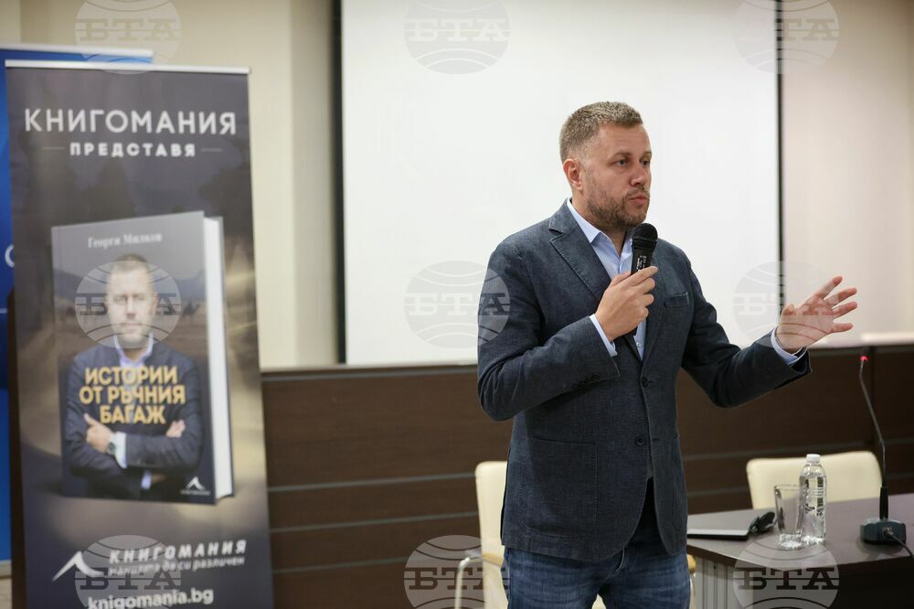 Бургас - Порт Прим Арт Фест - Георги Милков - "Истории от ръчния багаж"