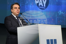 Интер експо център - DIGI PAY 2023