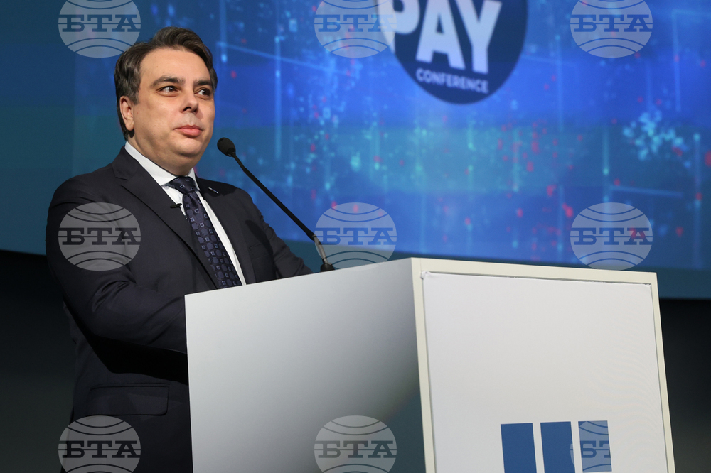 Интер експо център - DIGI PAY 2023