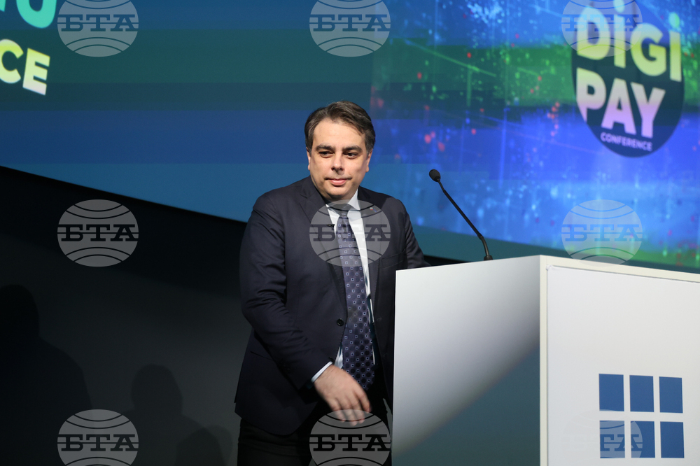 Интер експо център - DIGI PAY 2023