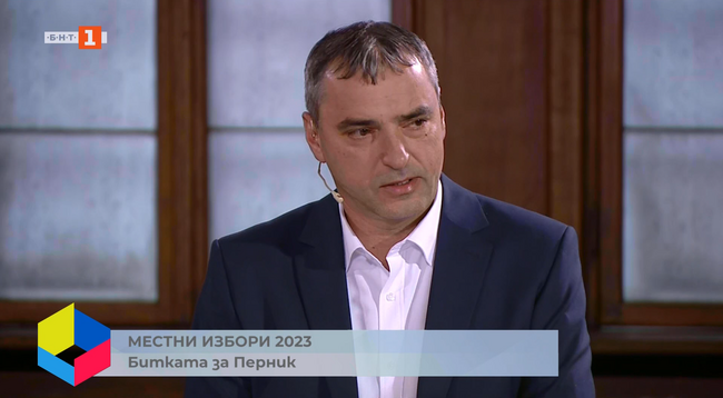 Кирил Леонов: Трябва да модернизираме ТЕЦ Перник, а не да го закриваме