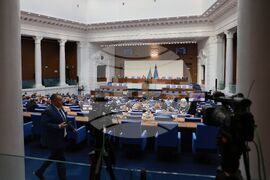 Парламент - заседание