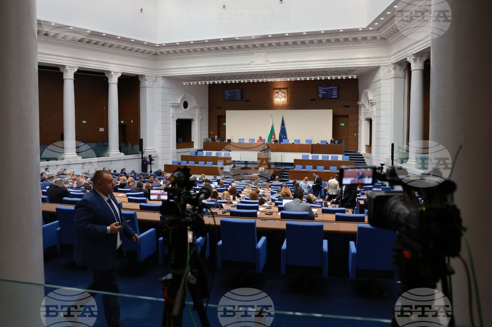 Парламент - заседание