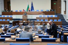 Парламент - заседание