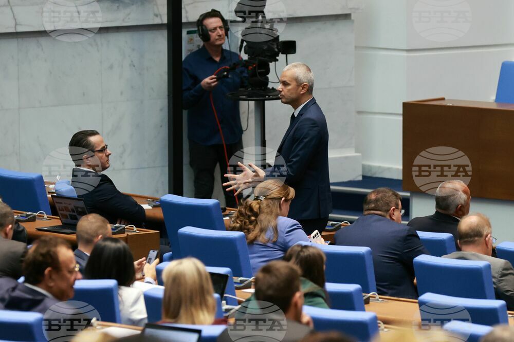 Парламент - заседание