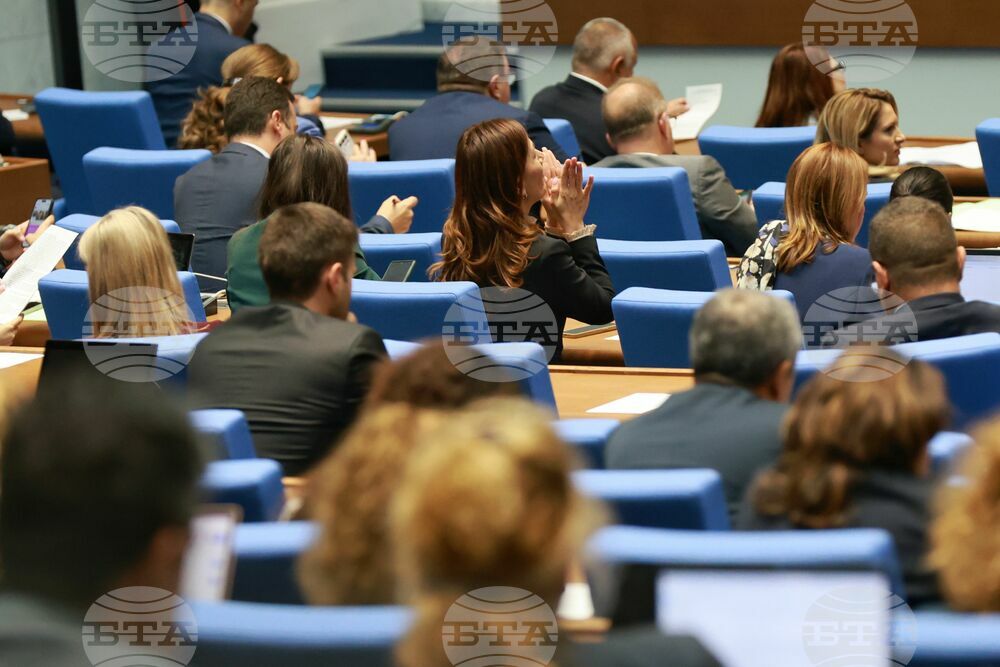 Парламент - заседание