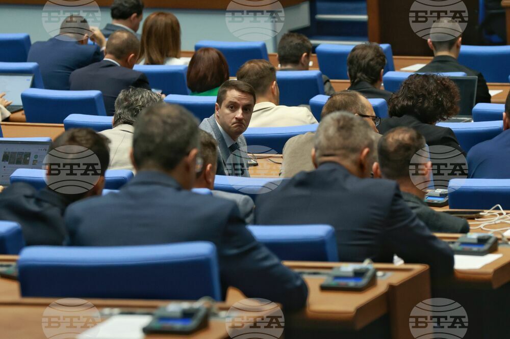 Парламент - заседание