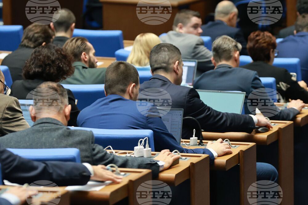 Парламент - заседание