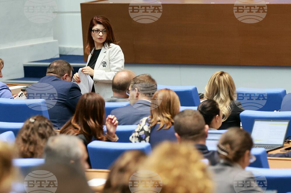 Парламент - заседание